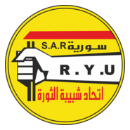 Etihad Al Shabiba Al Sworiah RYU Logo PNG Vector