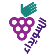 Swaida - Official Arabic Logo PNG Vector