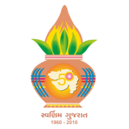 SWARNIM GUJARAT Logo PNG Vector