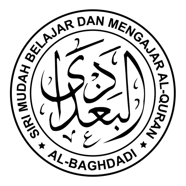 Al-Baghdadi Logo PNG Vector