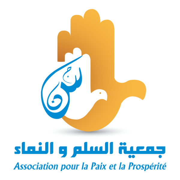 Am salah Logo PNG Vector