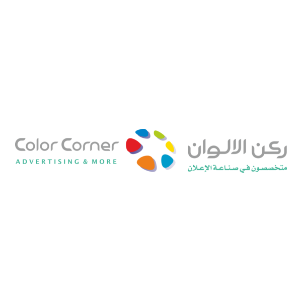 Color Corner Logo PNG Vector