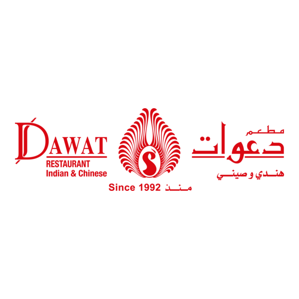 Dawat Restaurant Logo PNG Vector