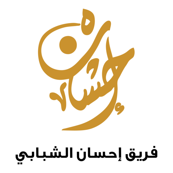 ihsan group Logo PNG Vector