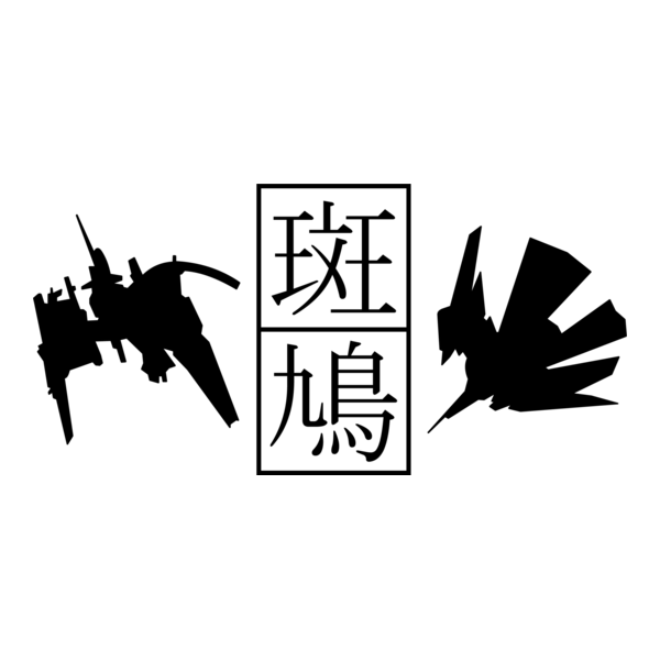Ikaruga Logo PNG Vector