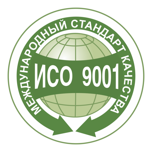 ISO 9001 Logo PNG Vector