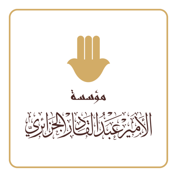 Jazaeri Est Logo PNG Vector