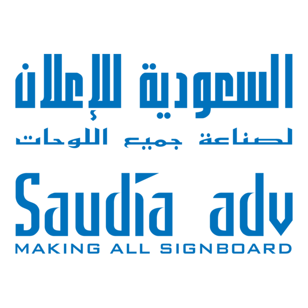 Saudia Adv Logo PNG Vector