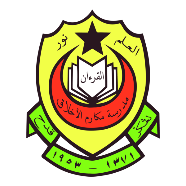 SMA MAKARIMUL AKHLAK Logo PNG Vector