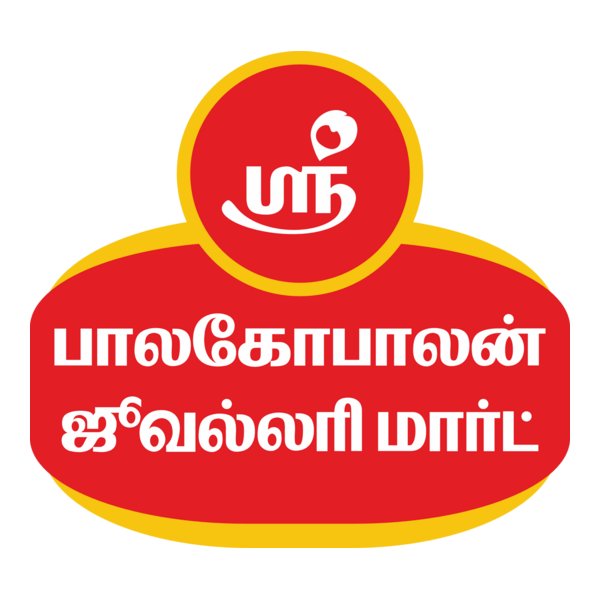 SRI Balagopalan Jewellery Mart Logo PNG Vector