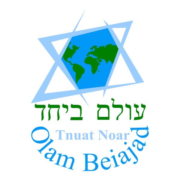 Tnuat Noar Olam Beiajad Logo PNG Vector