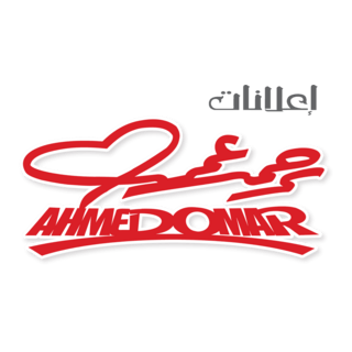 Ahmed Omar Logo PNG Vector