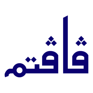 AIBIM Logo PNG Vector