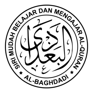 Al-Baghdadi Logo PNG Vector