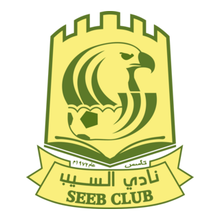 Al-Seeb Sports Club Logo PNG Vector