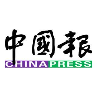 China Press Logo PNG Vector
