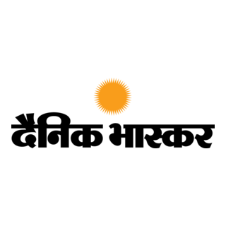 Dainik Bhaskar Logo PNG Vector