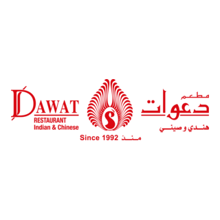 Dawat Restaurant Logo PNG Vector