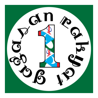 Gagasan Rakyat Malaysia Logo PNG Vector