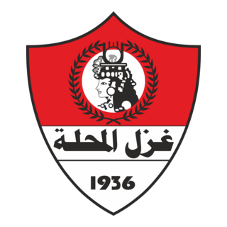 Ghazl El Mahalla Sporting Club Logo PNG Vector