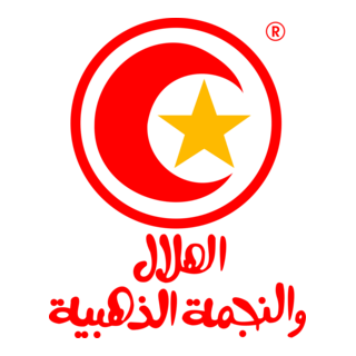 Helal Logo PNG Vector