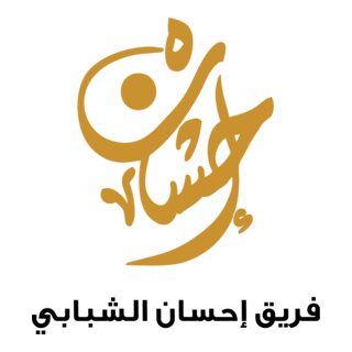 ihsan group Logo PNG Vector
