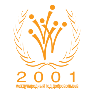 International Year of Volunteers Logo PNG Vector