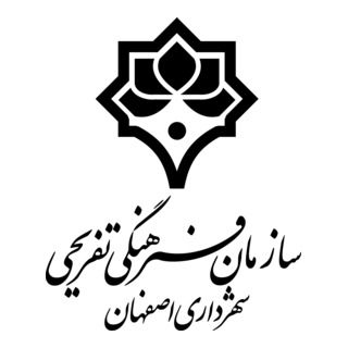 isfahan caltural center Logo PNG Vector