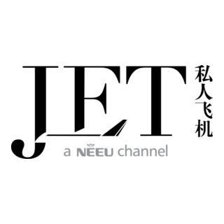 Jet 私人飞机频道 Logo PNG Vector