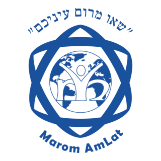 Marom AmLat Logo PNG Vector