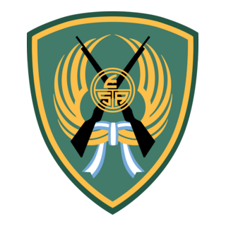 Policia Federal Escuela de Policia Logo PNG Vector