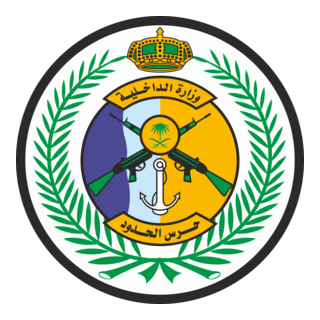 Saudi Border Guards Logo PNG Vector
