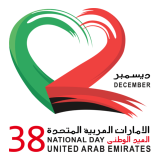 U.A.E. 38th National Day Logo PNG Vector