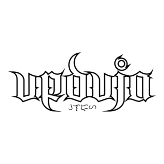 URDUJA Logo PNG Vector