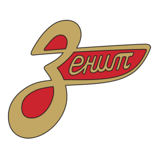 Zenit Leningrad (Zenit St. Petersburg) 60's - 70's Logo PNG Vector