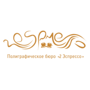 2 espresso Logo PNG Vector