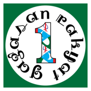 Gagasan Rakyat Malaysia Logo PNG Vector