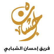 ihsan group Logo PNG Vector