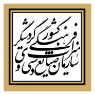 Iran Cultural Heritage and Tourism Logo PNG Vector