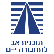 Jerusalem Transportation Master Plan Logo PNG Vector