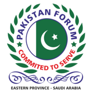 Pakistan Forum Eastern Province - KSA Logo PNG Vector