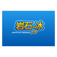 Rock-ice Ginseng Logo PNG Vector
