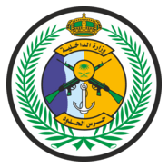 Saudi Border Guards Logo PNG Vector
