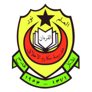 SMA MAKARIMUL AKHLAK Logo PNG Vector