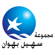 Suhail Bahwan Group - Arabic Logo PNG Vector