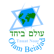 Tnuat Noar Olam Beiajad Logo PNG Vector