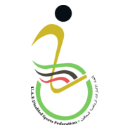 UAE Disabled Sports Federation Logo PNG Vector