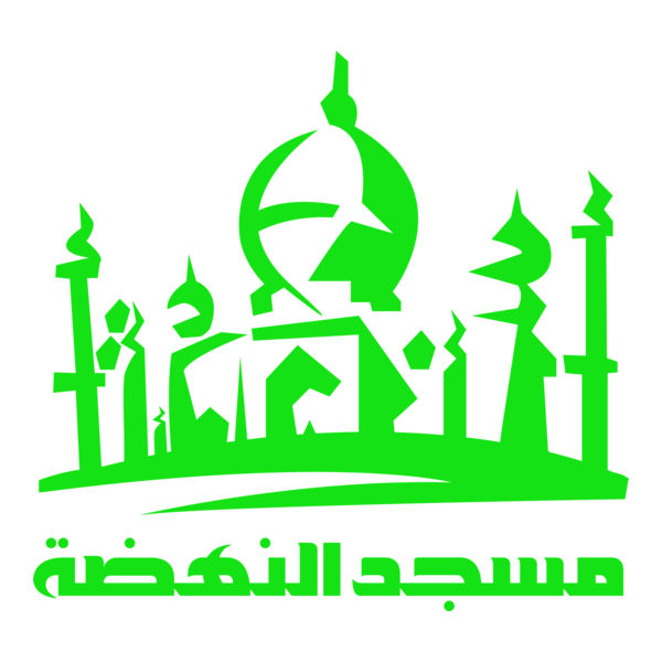 Al Nahdah Mosque Logo PNG Vector