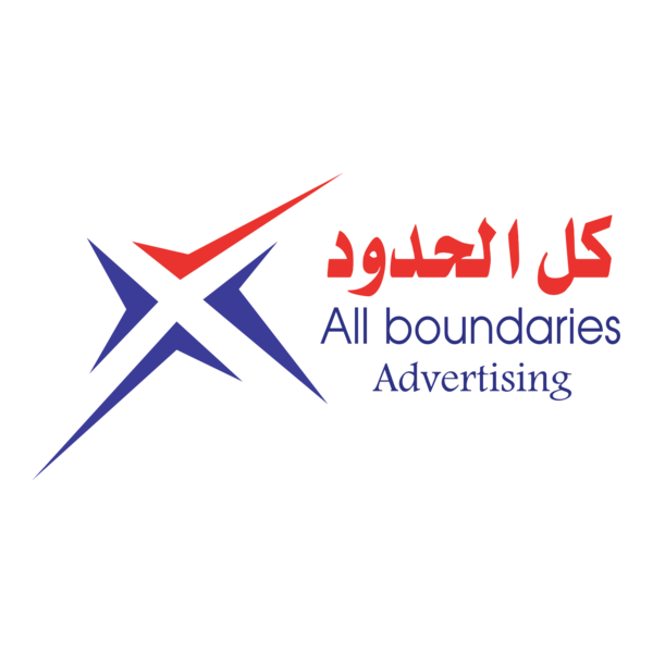 All Boundaries Logo PNG Vector