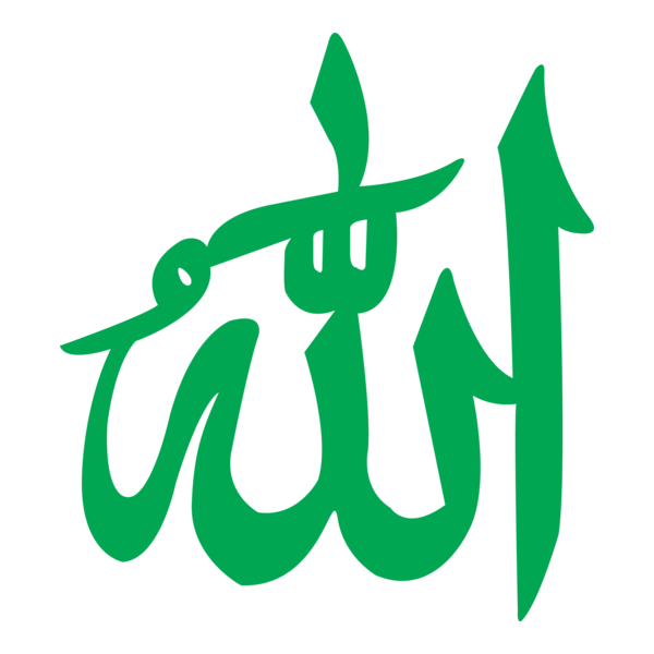 Allah Logo PNG Vector